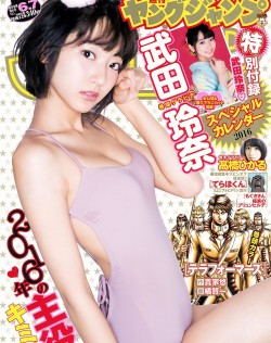 дƷ_[Weekly Young Jump] 2016 No.06-07